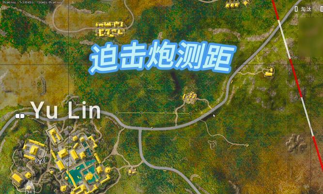 绝地求生中迫击炮的使用技巧是什么？专业使用迫击炮的优劣势分析？