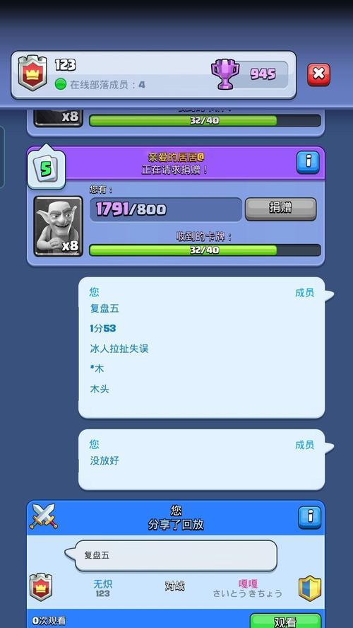 皇室战争中刷新点的正确使用方法是什么？有哪些技巧？