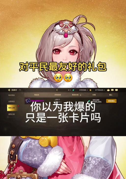地下城与勇士手游中福袋如何领取？领取福袋的步骤是什么？