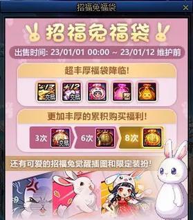 地下城与勇士手游中福袋如何领取？领取福袋的步骤是什么？