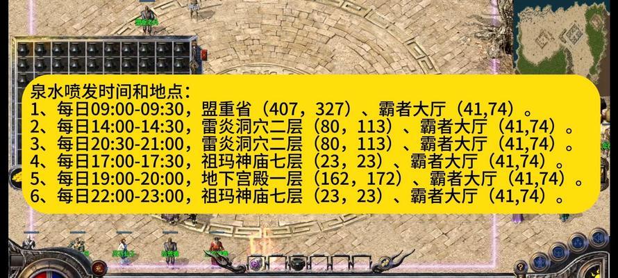 热血传奇客户端如何解压？解压过程中需要注意什么？