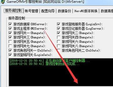 热血传奇客户端如何解压？解压过程中需要注意什么？