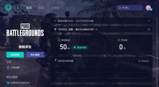 绝地求生中lhx的应对策略？如何有效对抗lhx玩家？