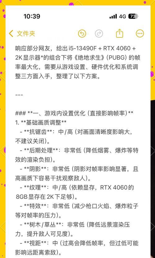 绝地求生中lhx的应对策略？如何有效对抗lhx玩家？