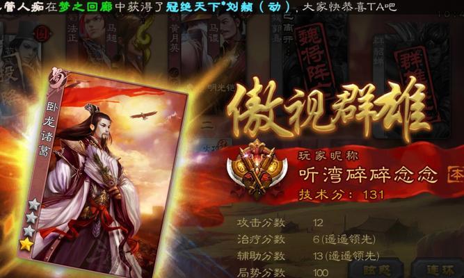 三国杀中自满的含义是什么？自满在游戏中如何体现？