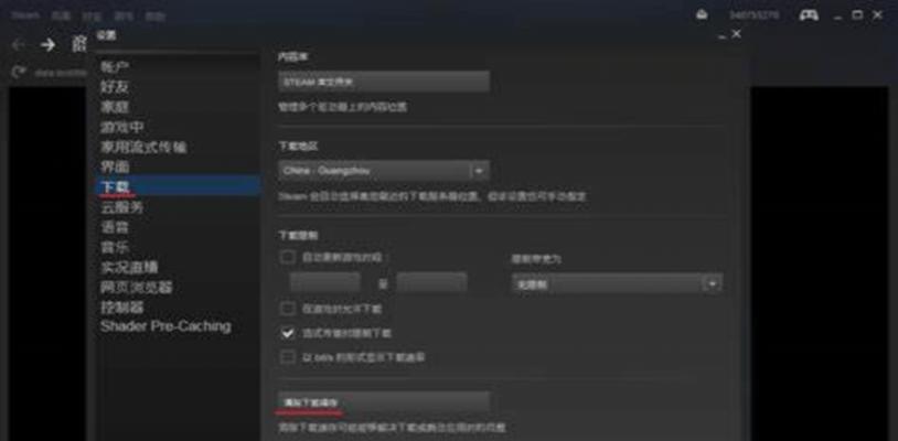 下载绝地求生出现错误如何解决？有哪些常见问题及解决方法？