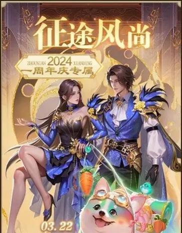 征途中制作时装的步骤是什么？需要哪些材料？