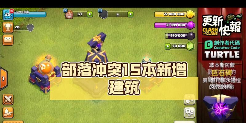 部落冲突如何有效提醒成员查看公告？公告系统有哪些功能？