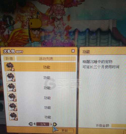彩虹岛中暗影龙的打法有哪些？