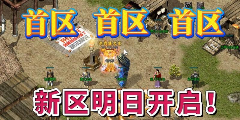热血传奇叨叨组合玩法是什么？