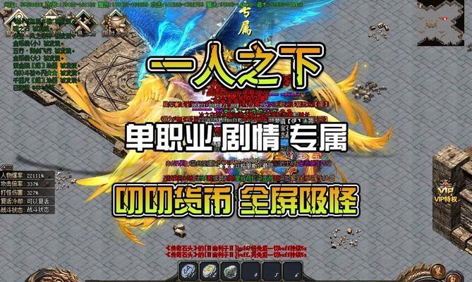 热血传奇叨叨组合玩法是什么？