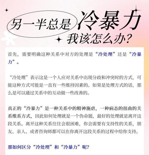 碰到冷锋会有什么后果？如何应对？