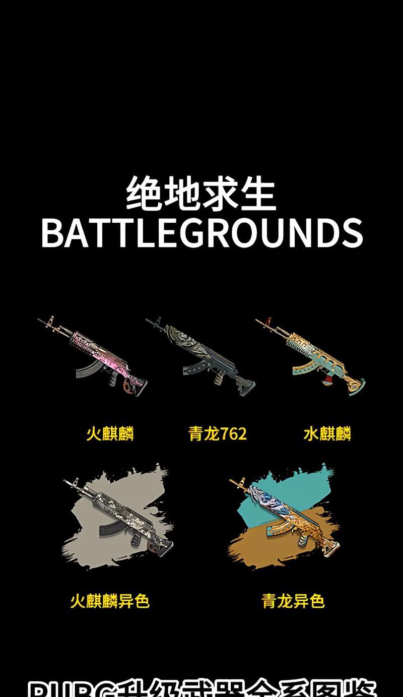 绝地求生中25颗雷的获取方法是什么？这些雷有什么特殊用途？