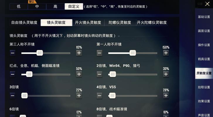 如何加入绝地求生网吧四排模式？