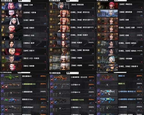 反恐精英OL私服怎么收费？私服的收费标准和特点是什么？