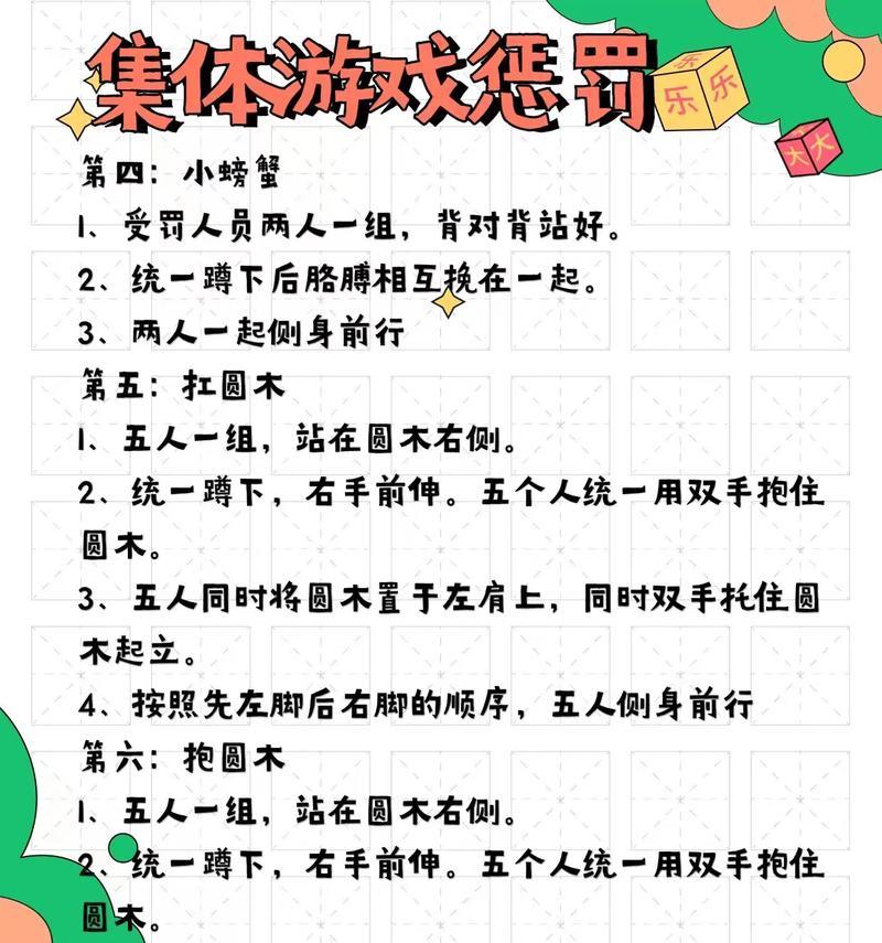 彩虹岛卡骰子技巧是什么？如何正确操作？
