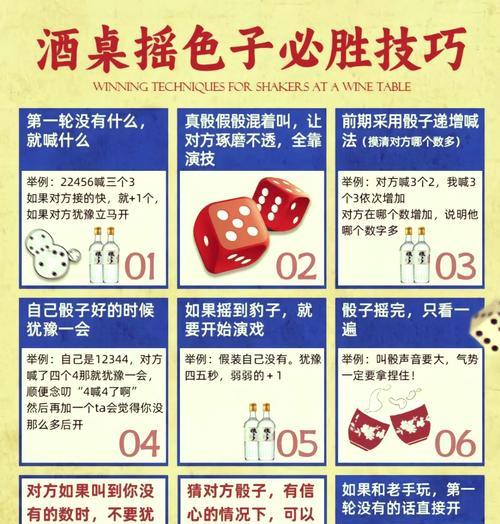 彩虹岛卡骰子技巧是什么？如何正确操作？
