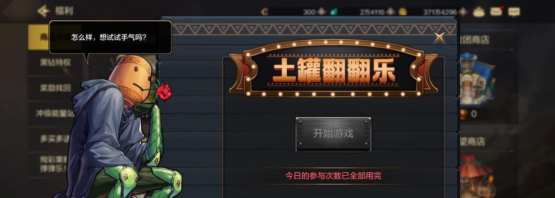 地下城与勇士中体力的获取方法是什么？