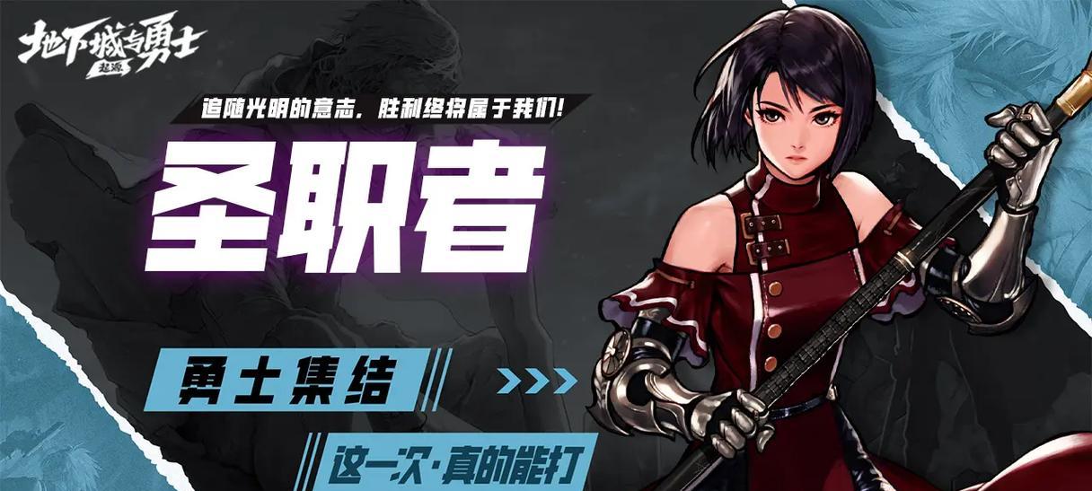 地下城与勇士中体力的获取方法是什么？