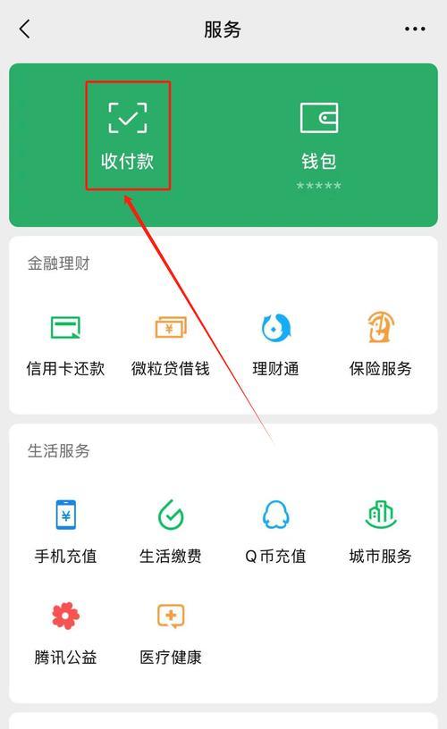 绝地求生抬头看晴天功能如何开启？有什么作用？