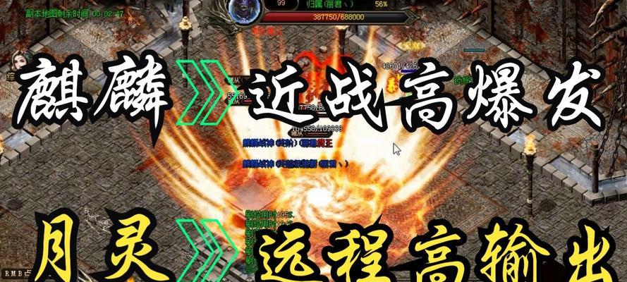 远程半月技能如何开启？热血传奇游戏远程半月的使用方法是什么？