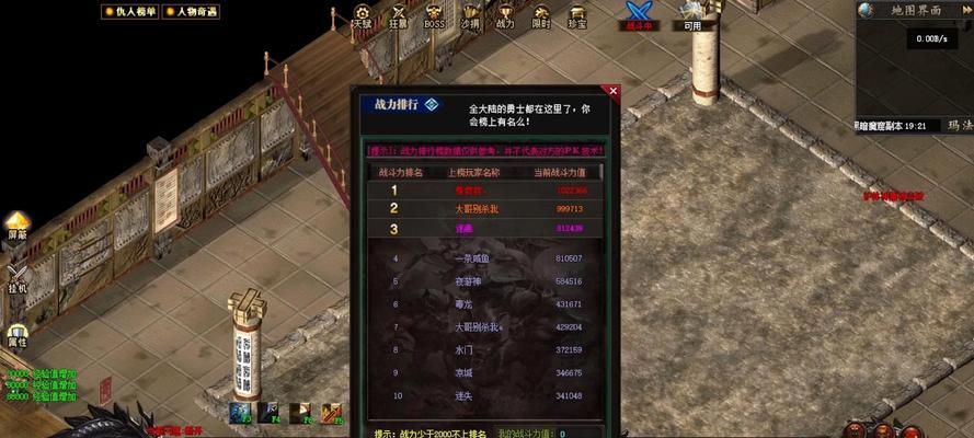 远程半月技能如何开启？热血传奇游戏远程半月的使用方法是什么？