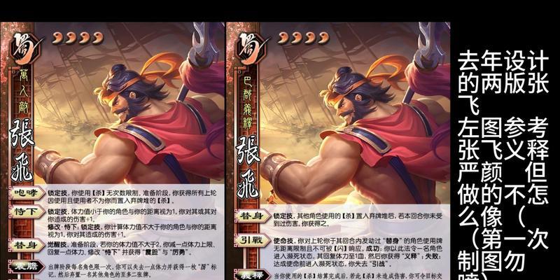 三国杀不使用招募令能获得哪些武将？招募令的替代方法有哪些？