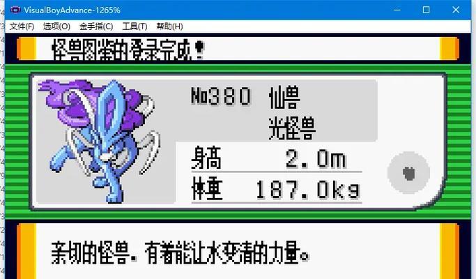 抓完三神柱后如何捕捉神柱王？捕捉神柱王的技巧是什么？