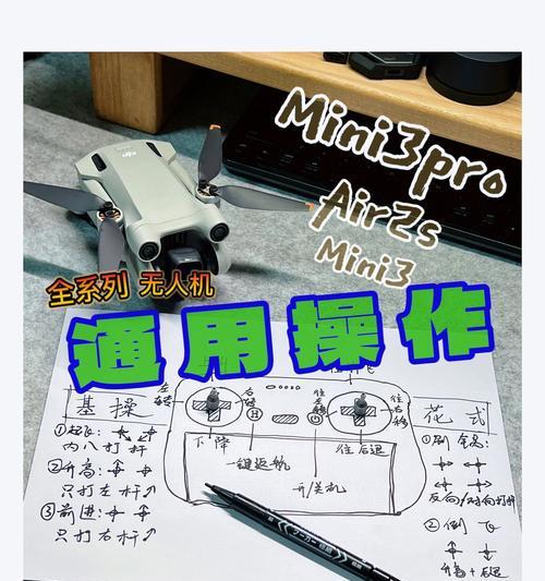 反恐精英新人物无人机操作指南？如何有效使用？