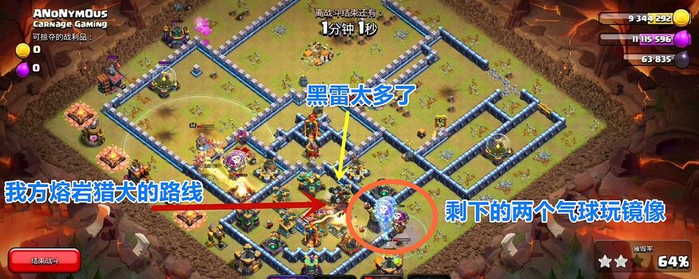 黑雷在部落冲突中不触发的原因是什么？