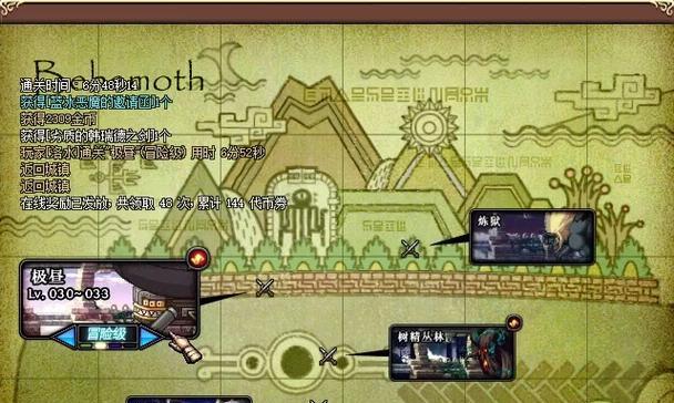 地下城与勇士手游版mac下载方法？下载过程中可能遇到的问题？