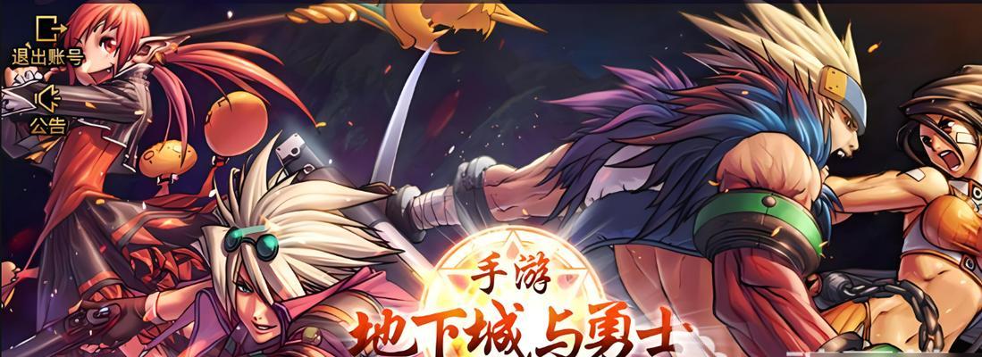 地下城与勇士手游版mac下载方法？下载过程中可能遇到的问题？