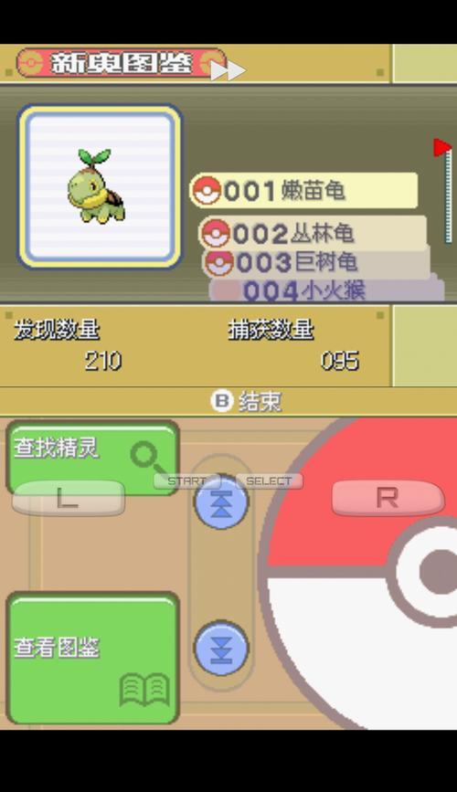 口袋妖怪白金水系宝贝获取方法是什么？