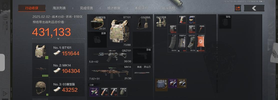 绝地求生芯片摧毁使用方法是什么？