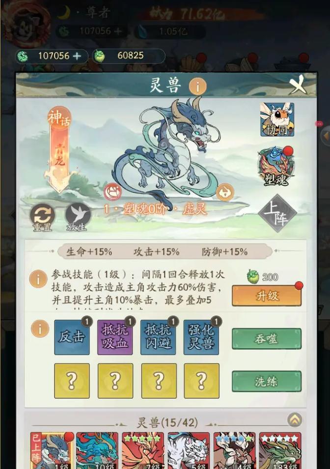 无尽征途如何开启？开启步骤是什么？