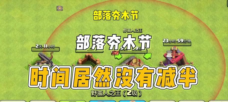 部落冲突沙漏使用技巧是什么？