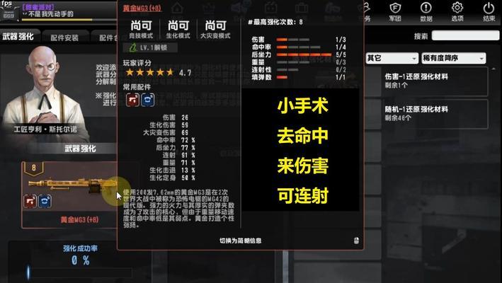 反恐精英后坐力强化材料哪里找？获取方法有哪些？