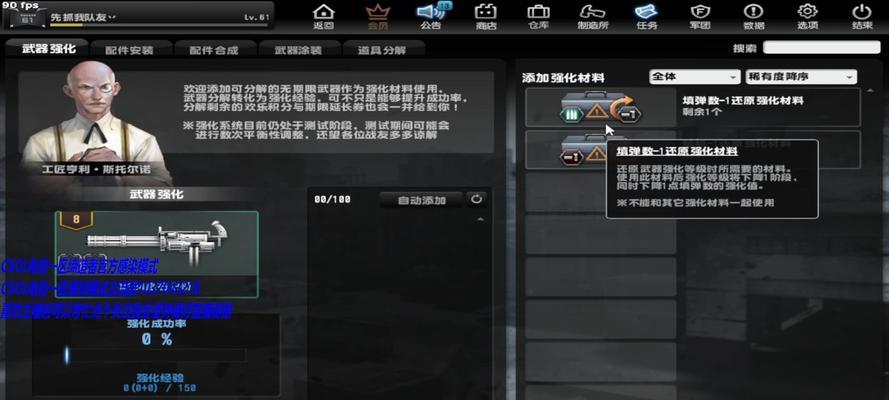 反恐精英后坐力强化材料哪里找？获取方法有哪些？