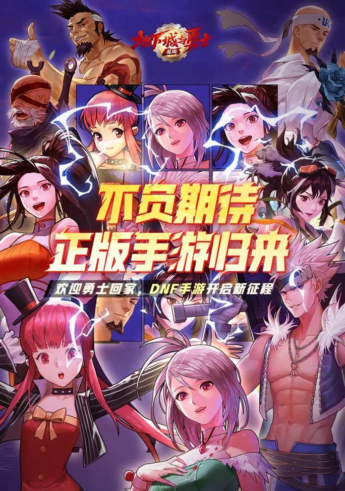华为设备上为何无法下载地下城与勇士手游？