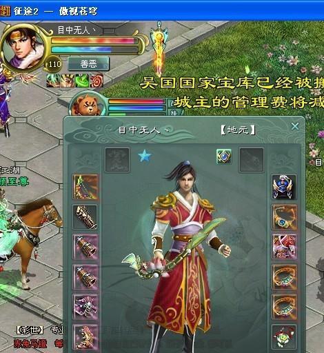 征途2天骄性能如何？适合哪些玩家使用？
