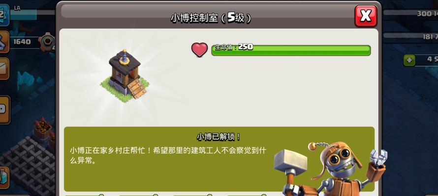 部落冲突夜世界中圣水如何获取？