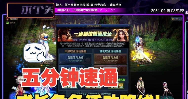 地下城与勇士如何领取多个杯子？有技巧吗？