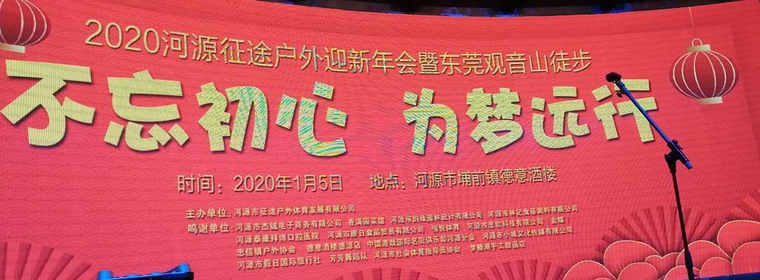 新征途传媒科技的评价如何？
