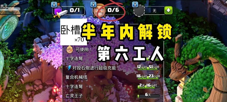 部落冲突中如何更换皮肤？皮肤的获取方式是什么？