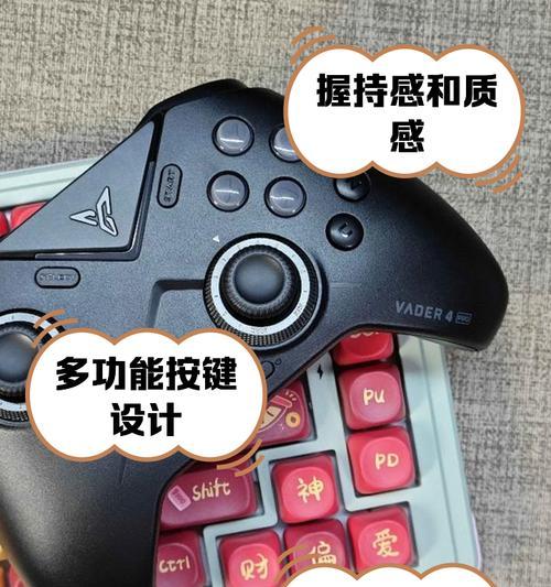 黑武士手柄设置绝地求生有哪些步骤？