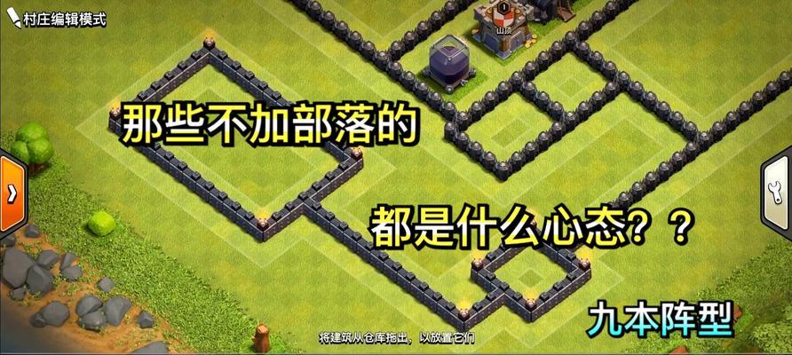 名胜部落冲突的玩法有哪些？