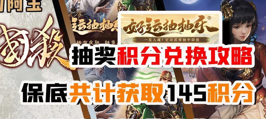 三国杀中银币兑换哪种盒子最划算？