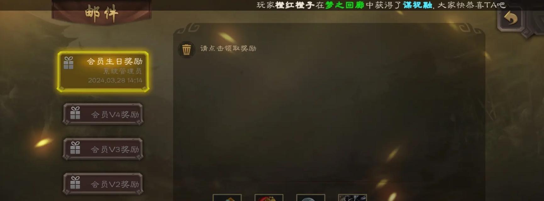 三国杀中银币兑换哪种盒子最划算？