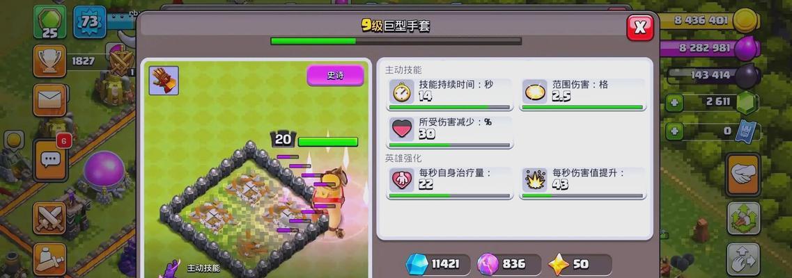 部落冲突单投问题如何应对？单投策略有哪些？