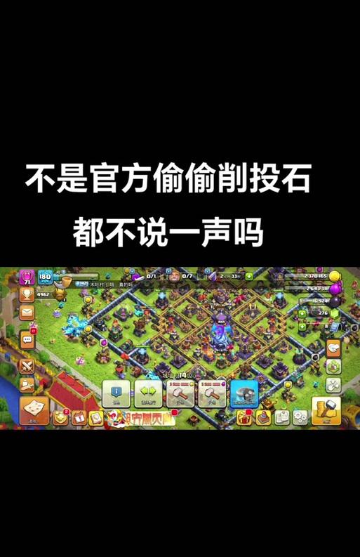 部落冲突单投问题如何应对？单投策略有哪些？